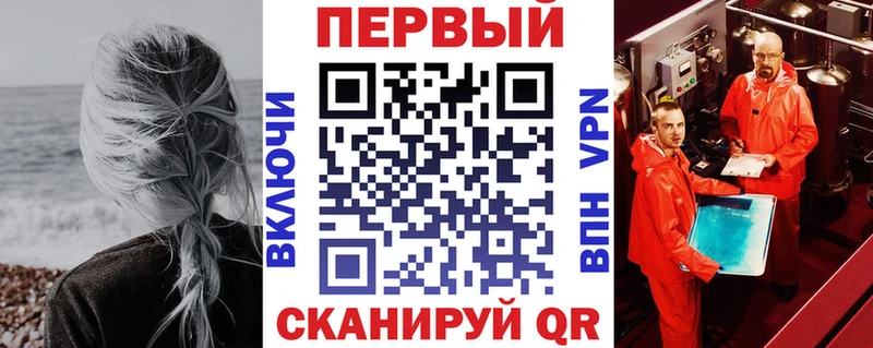 Amphetamine Premium Ставрополь
