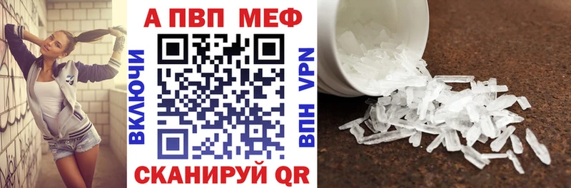 Alpha-PVP мука  Ставрополь 