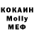Кетамин ketamine Baddy Person
