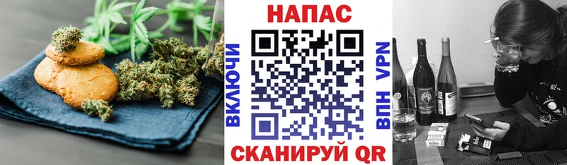 кракен маркетплейс  Ставрополь  Canna-Cookies конопля 