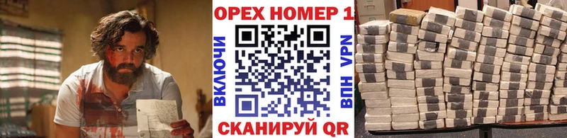 гидра сайт  Ставрополь  Кокаин Fish Scale 