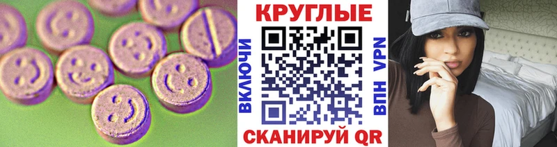 ЭКСТАЗИ Cube Ставрополь