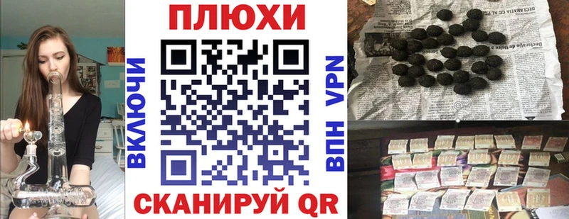 ГАШ hashish где купить наркоту ссылка на мегу tor Ставрополь
