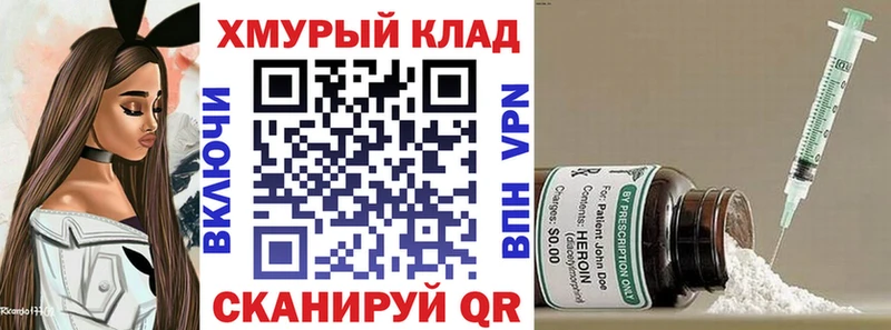 купить наркотик Ставрополь omg ССЫЛКА ГЕРОИН Афган