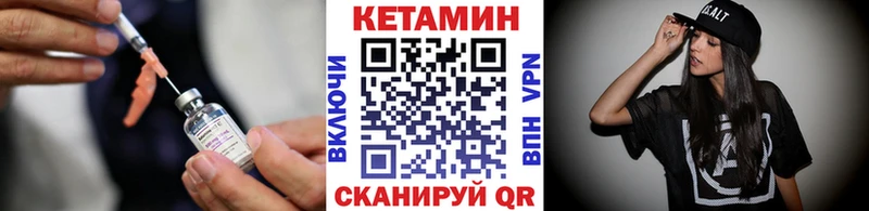 купить наркотик  Ставрополь  Кетамин VHQ 