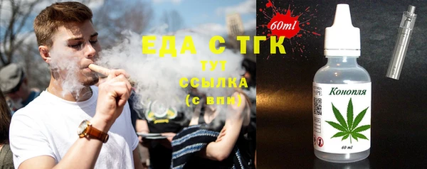 синтетический гашиш Волоколамск