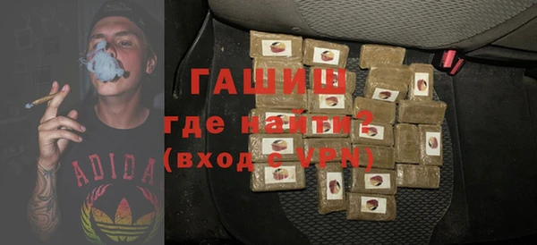 гашишное масло Вязьма