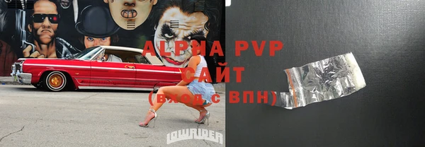 гашишное масло Вязьма