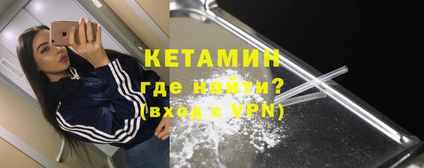 синтетический гашиш Волоколамск