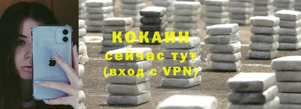 гашишное масло Вязьма