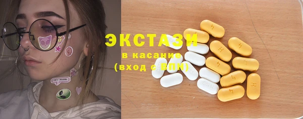 МДМА Вязники