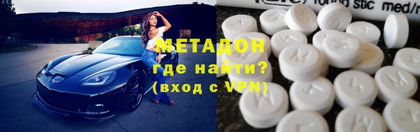 мефедрон VHQ Вяземский