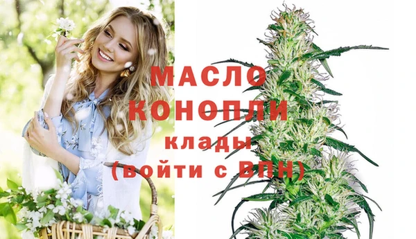мефедрон VHQ Вяземский