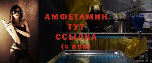 синтетический гашиш Волоколамск