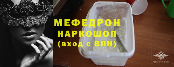 гашиш Володарск