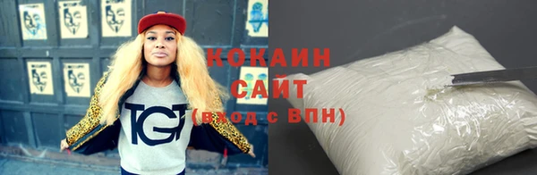 MESCALINE Волосово