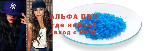 MESCALINE Волосово