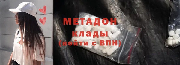 синтетический гашиш Волоколамск