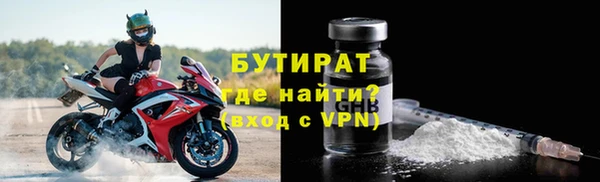 MESCALINE Волосово