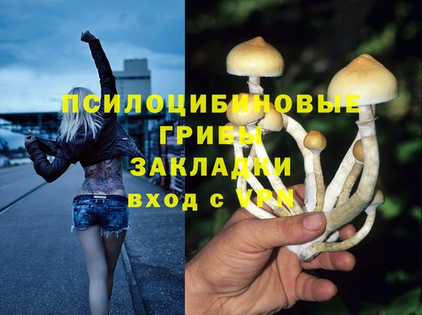 мефедрон VHQ Вяземский