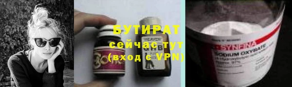 синтетический гашиш Волоколамск