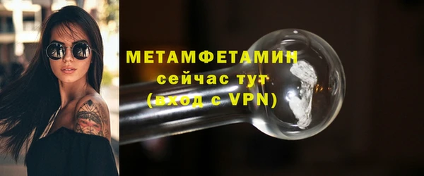 МДМА Вязники