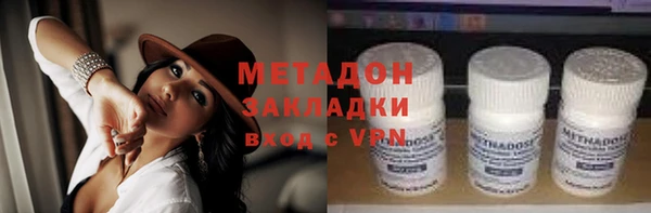 синтетический гашиш Волоколамск