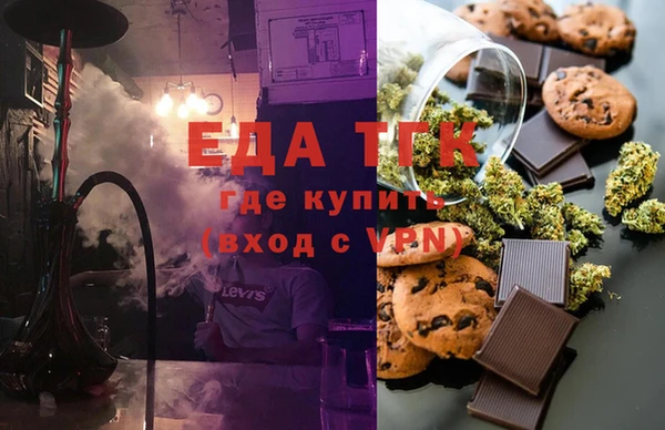 MESCALINE Волосово