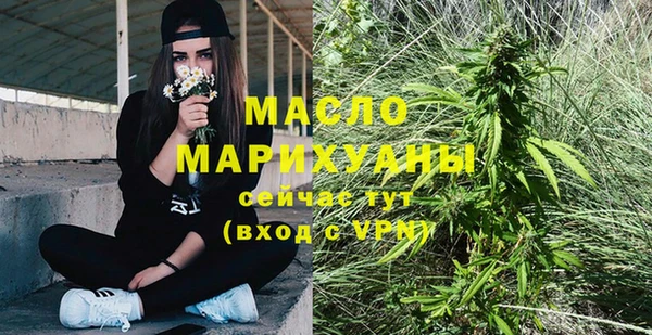 синтетический гашиш Волоколамск