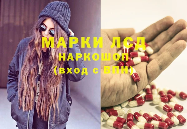 МДМА Вязники