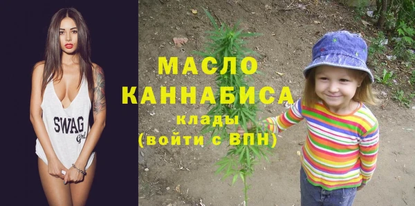 мефедрон VHQ Вяземский