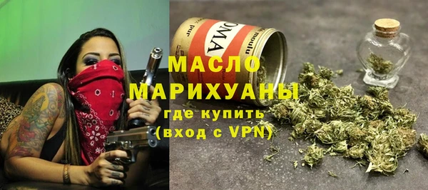 MESCALINE Волосово