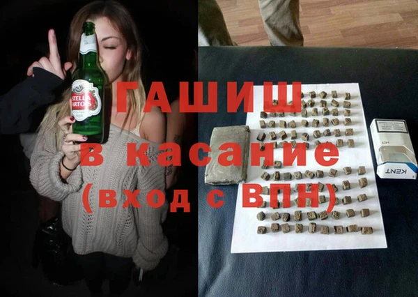 мефедрон VHQ Вяземский