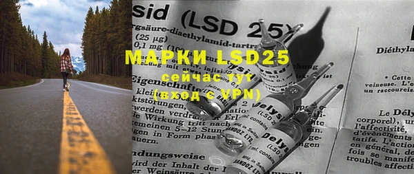 MESCALINE Волосово