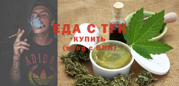 мефедрон VHQ Вяземский