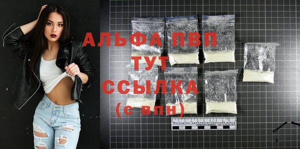 гашиш Володарск