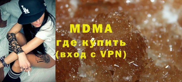 МДМА Вязники