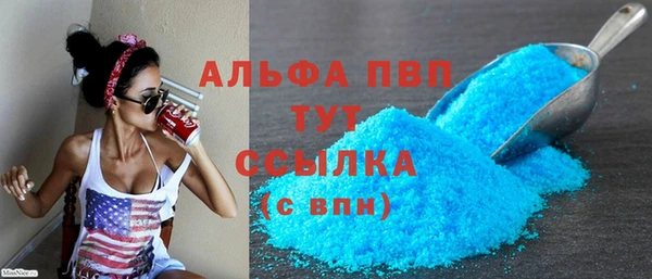 MESCALINE Волосово