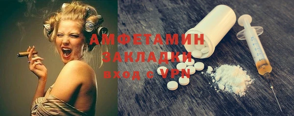 МДМА Вязники