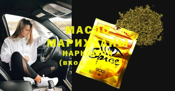 гашишное масло Вязьма
