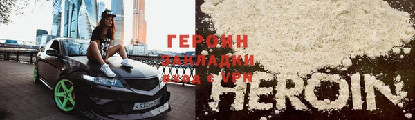 гашиш Володарск
