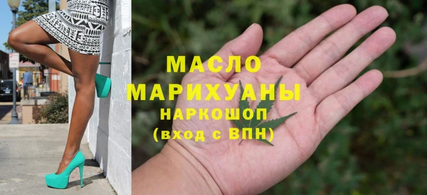 мефедрон VHQ Вяземский