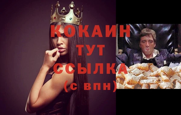 гашиш Володарск