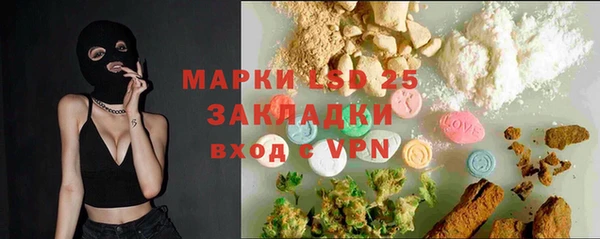 синтетический гашиш Волоколамск
