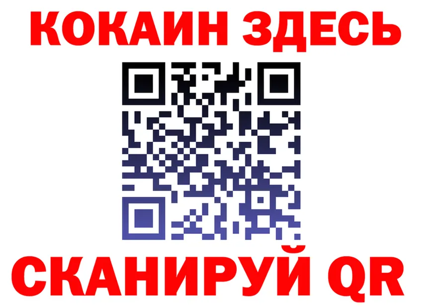 МЯУ-МЯУ мука как войти shop hydra Ставрополь