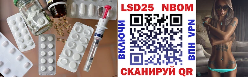 цены наркотик  blacksprut как войти  ЛСД экстази ecstasy  Ставрополь 