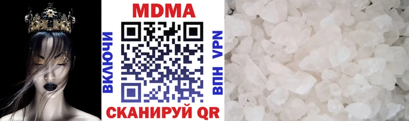 где купить наркотик  Ставрополь  МДМА кристаллы 