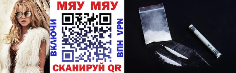 купить наркотики сайты Ставрополь Меф VHQ