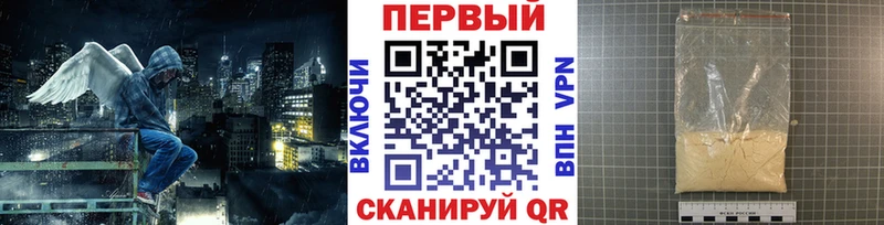 Метамфетамин кристалл  Ставрополь 