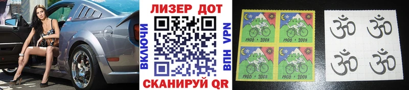 купить наркотик  Ставрополь  Марки NBOMe 1500мкг 